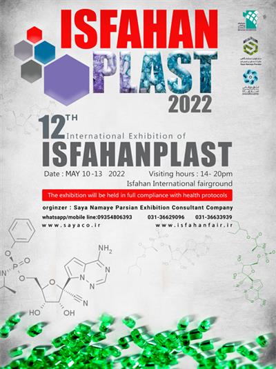 Specialized Exhibition of Plastic Industry (ISFAHAN PLAST)